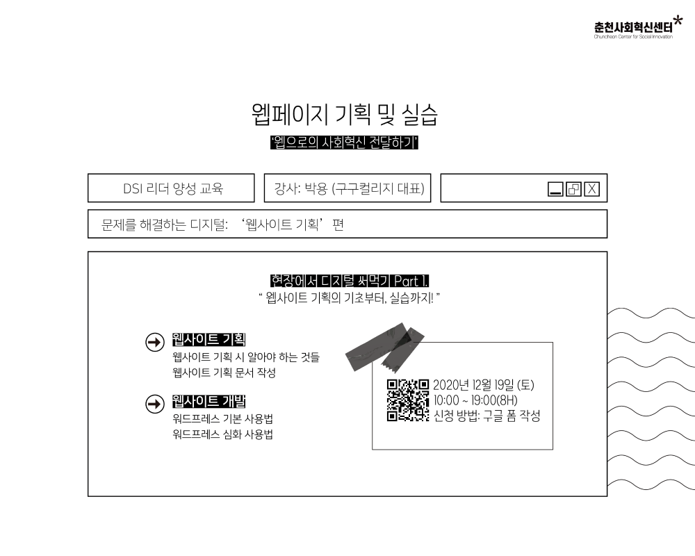 리더양성교육 2차 홍보_대지 1.png