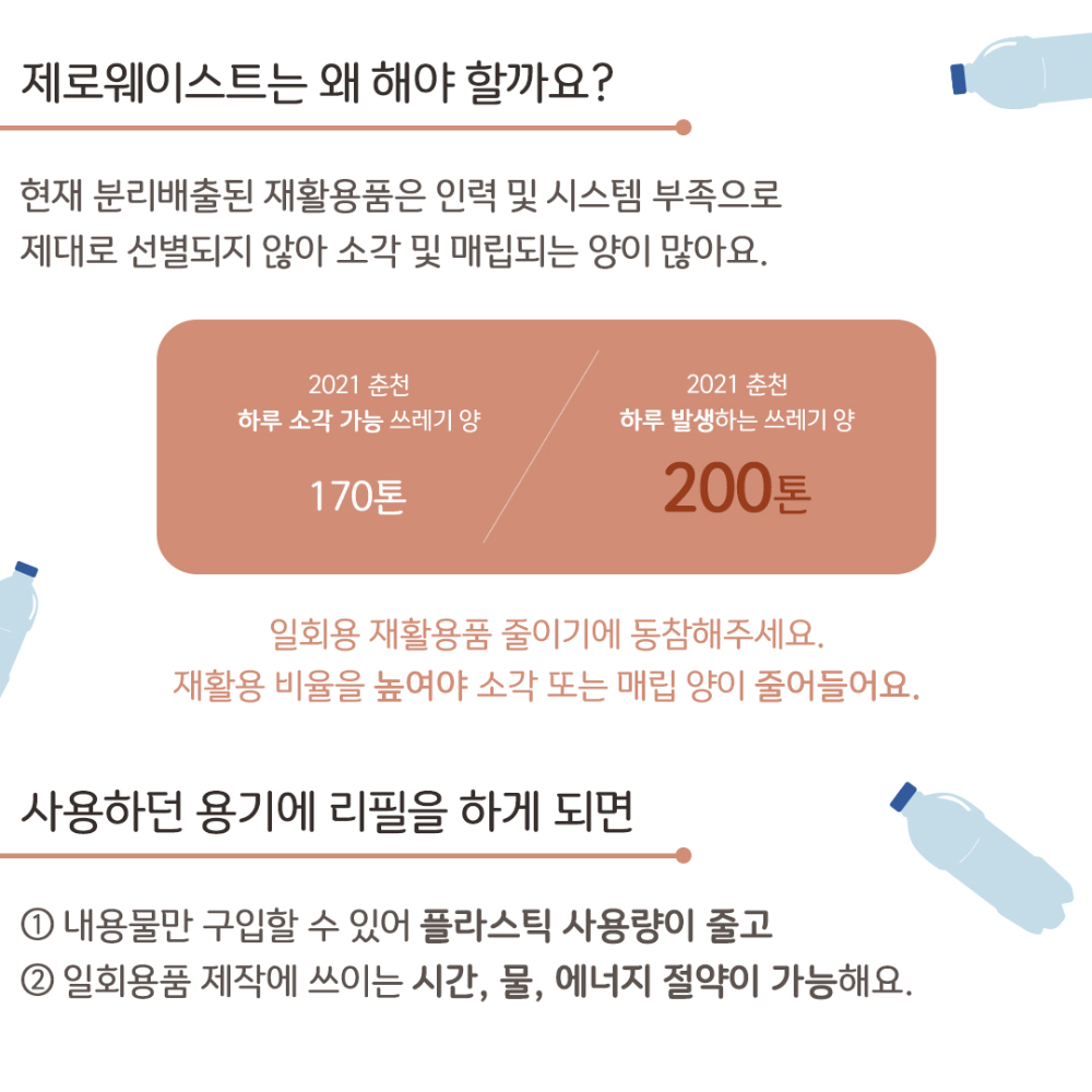 담아가게 카드뉴스02.jpg