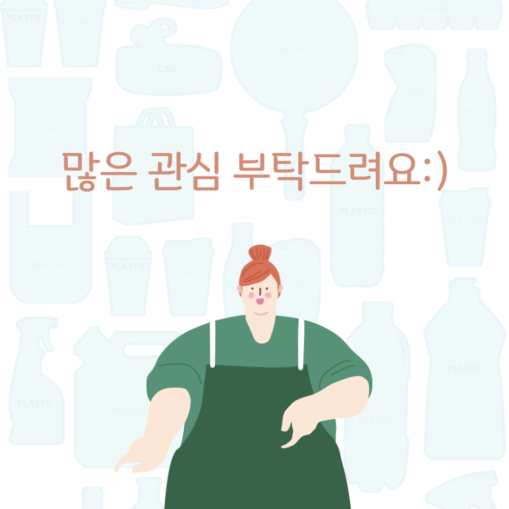 담아가게 카드뉴스04.jpg